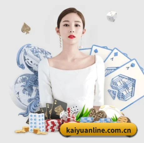 开元体育资讯 APP